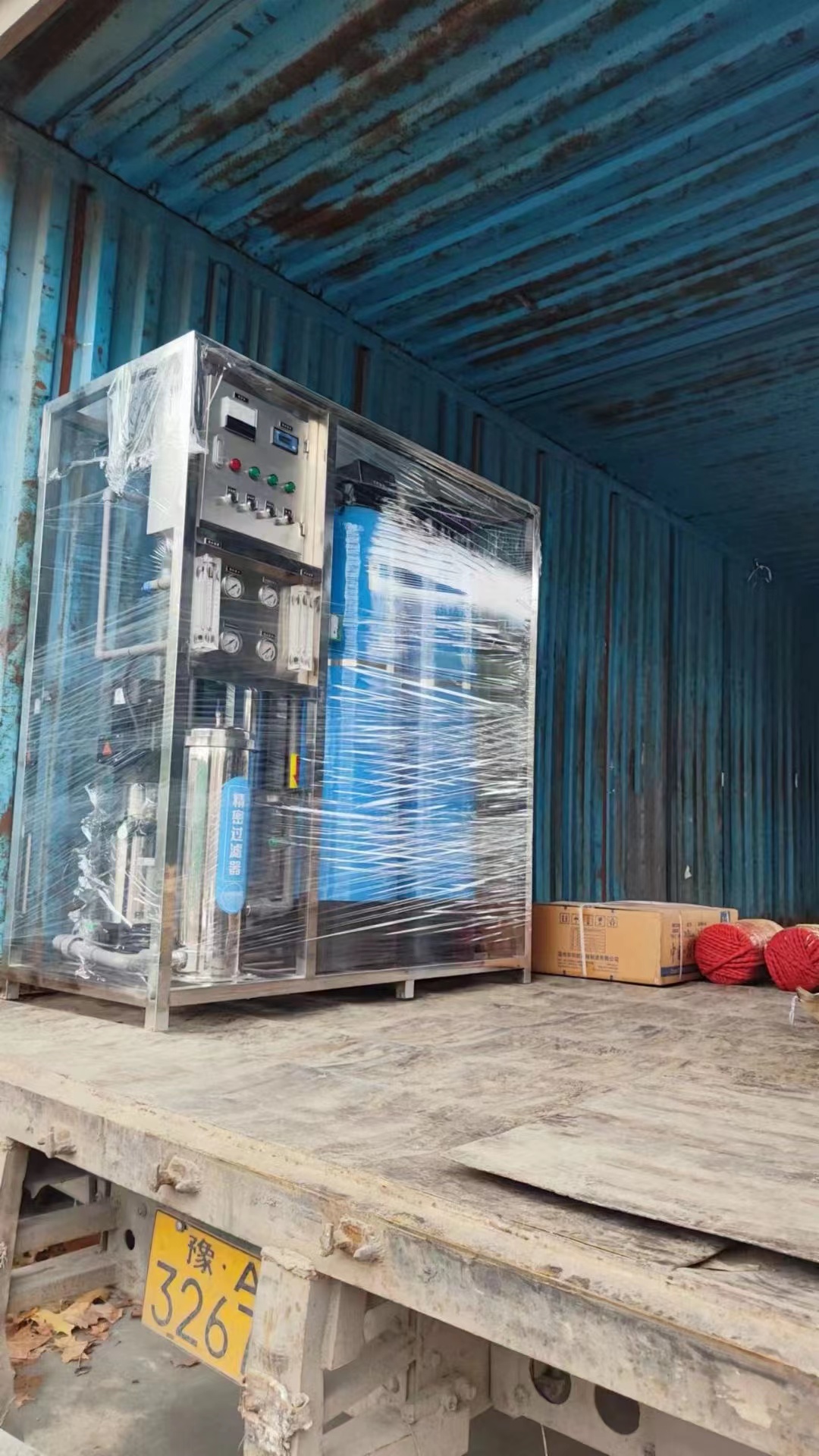 一噸水處理設備發貨